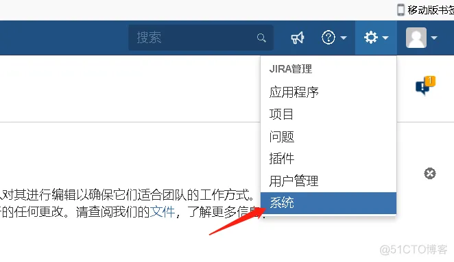 Jira 入门【转】_DevOps_20